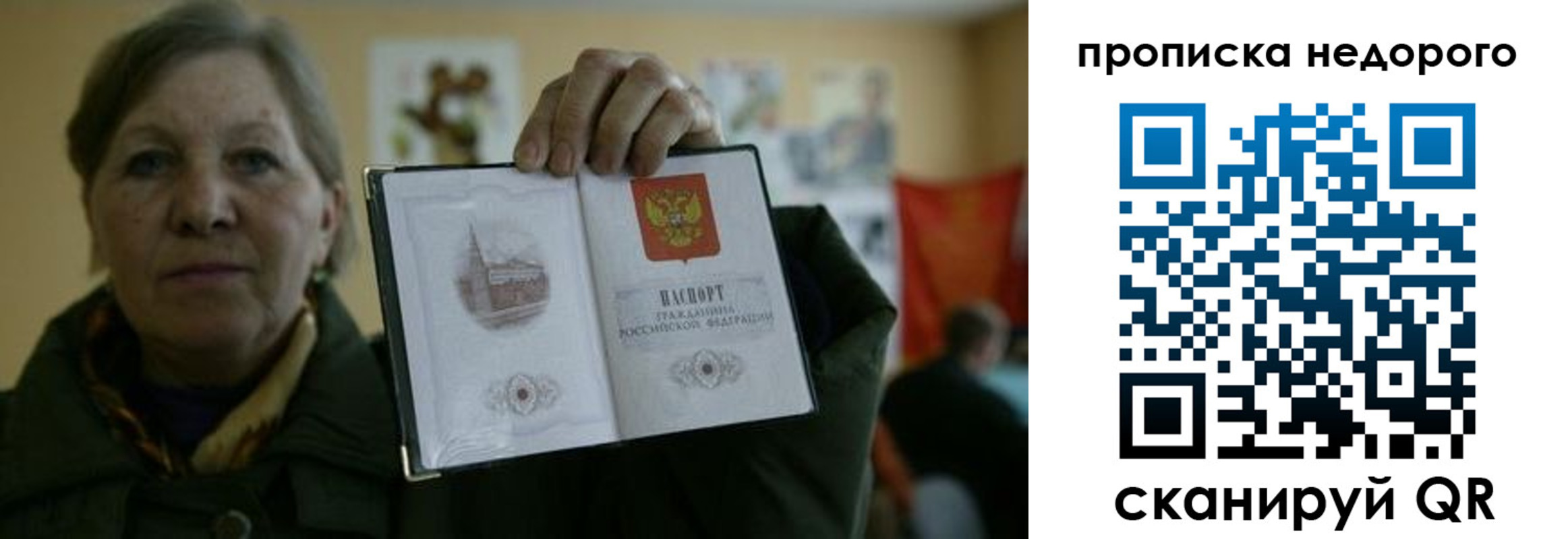 пропишу в квартире в Ковылкино