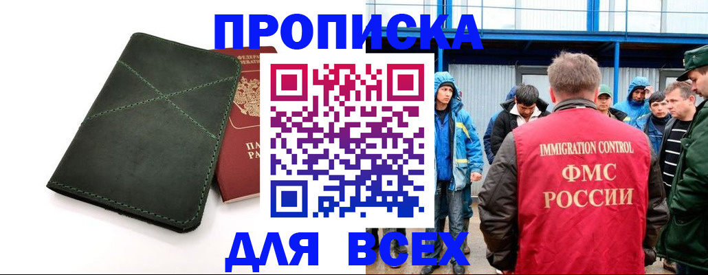 форма 3 в Ковылкино