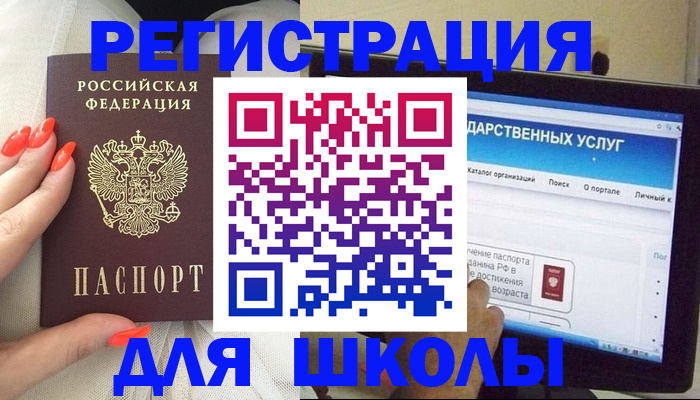 временная регистрация адрес в Ковылкино